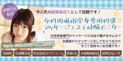 【最新】半田市で近くの風俗を探す｜風俗じゃぱ